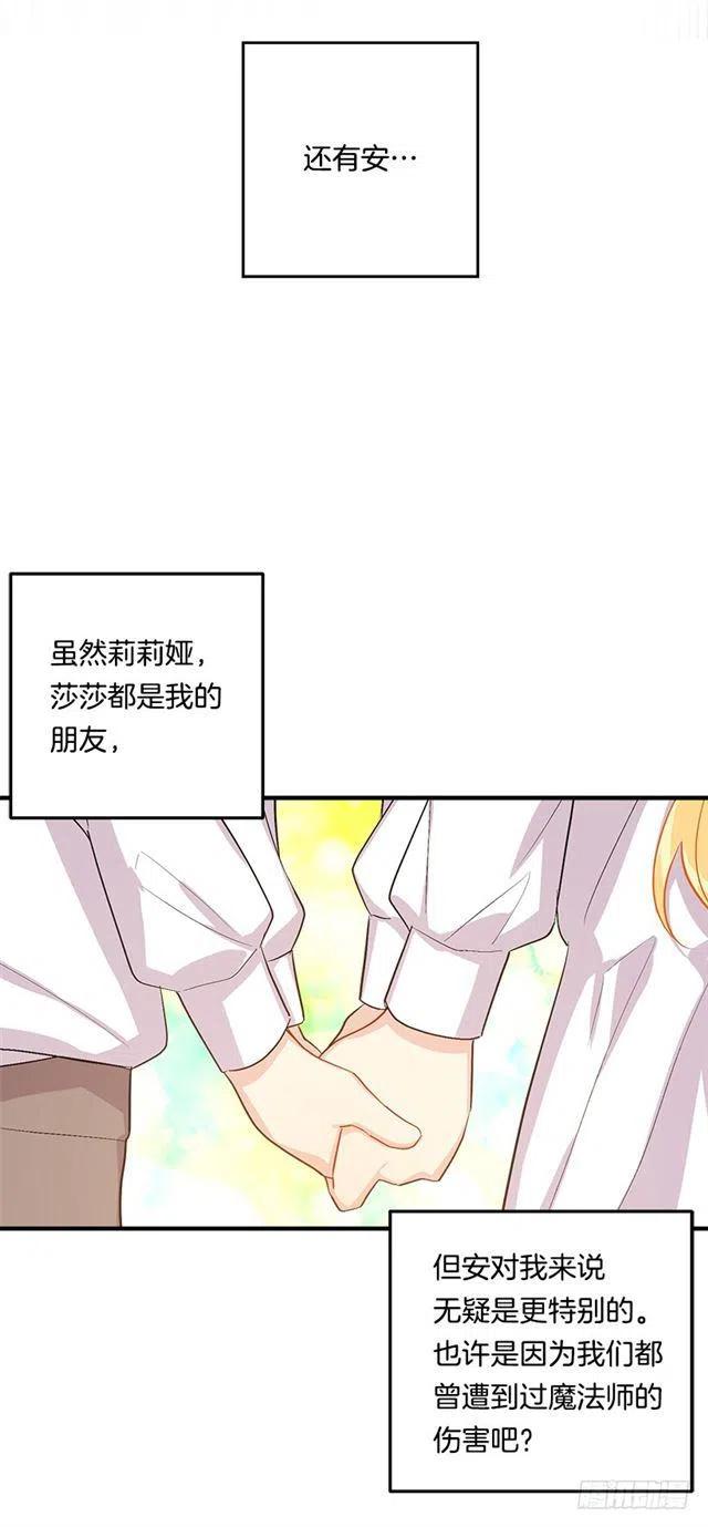 80.应该能跟他走吧？！16