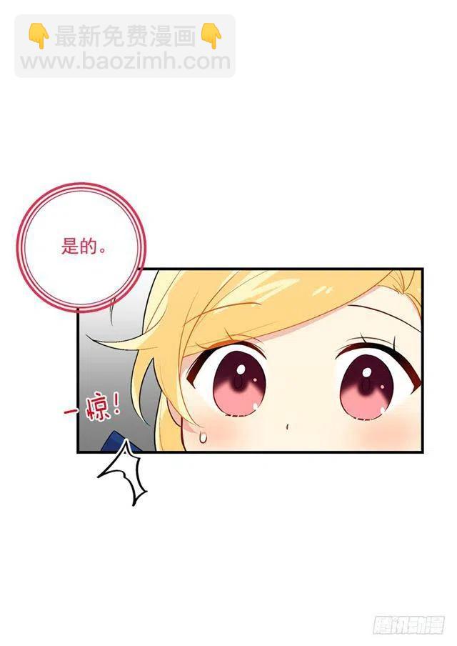 80.应该能跟他走吧？！22