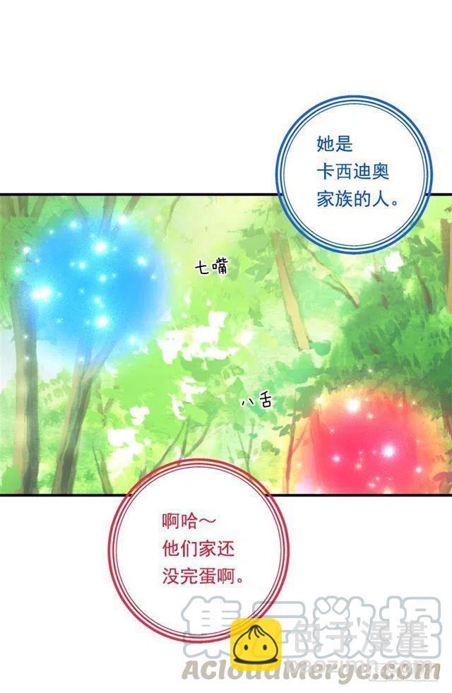 80.应该能跟他走吧？！24