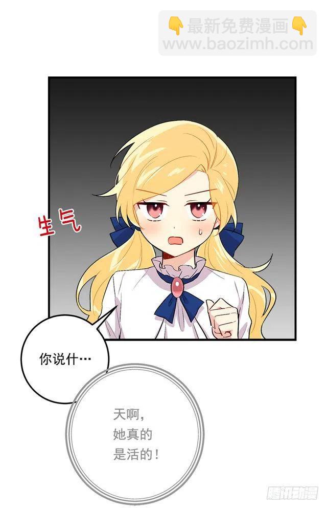 80.应该能跟他走吧？！25
