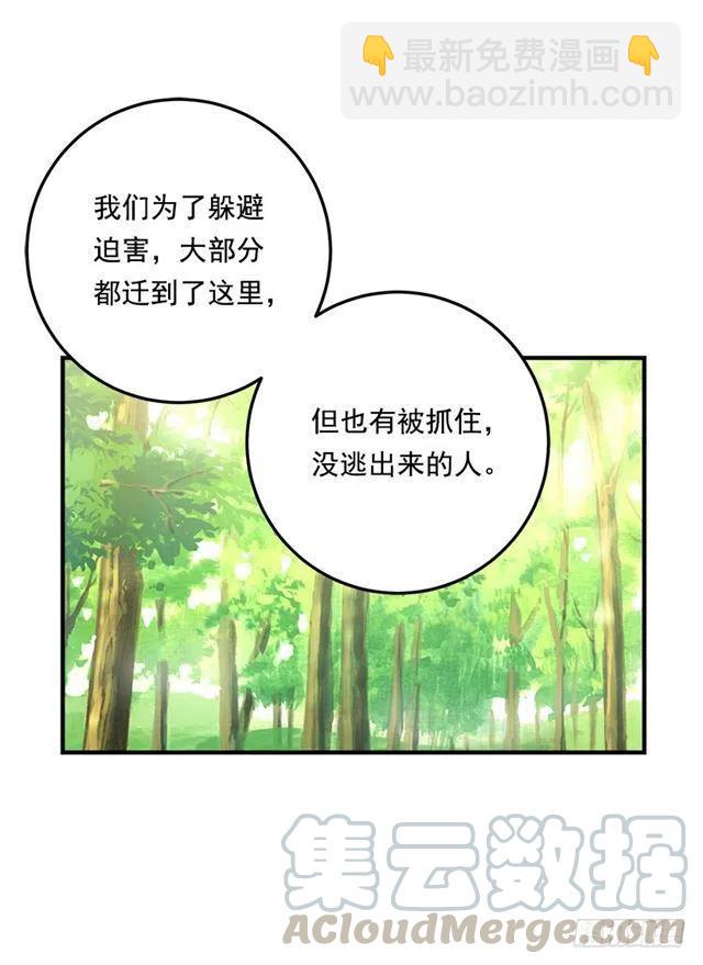 80.应该能跟他走吧？！3