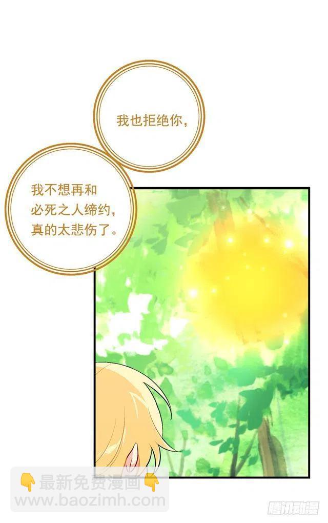 80.应该能跟他走吧？！31