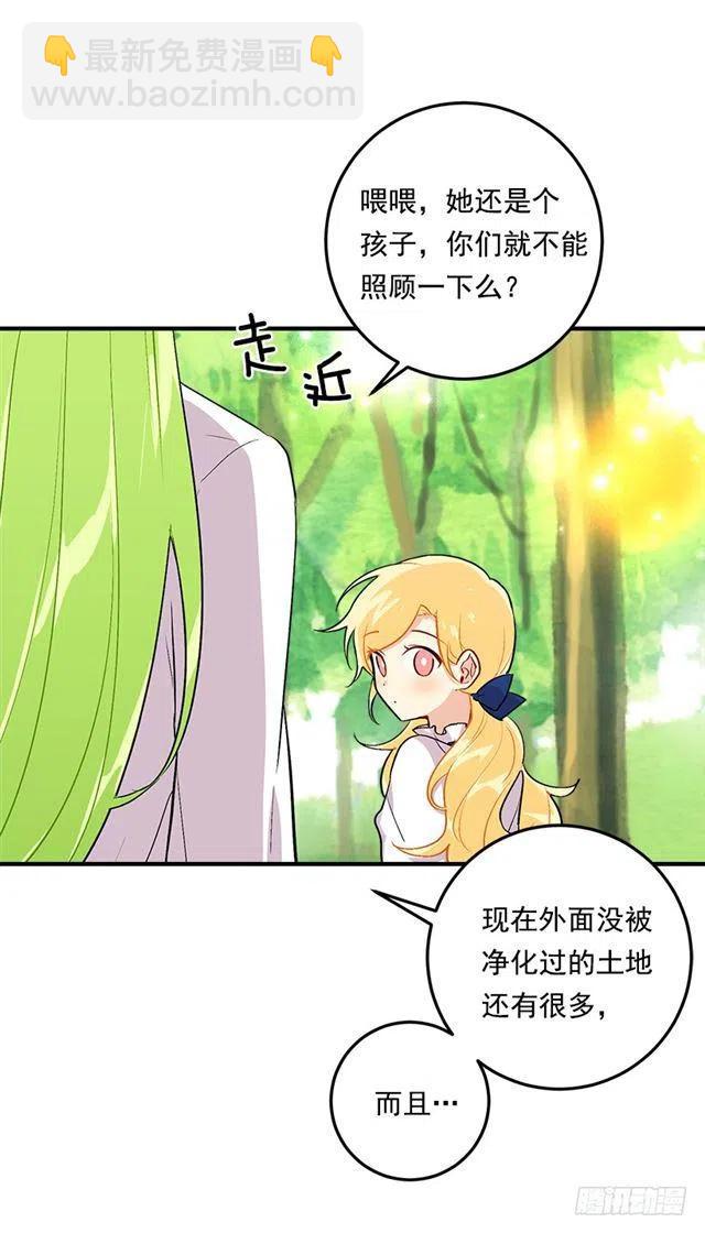 80.应该能跟他走吧？！32