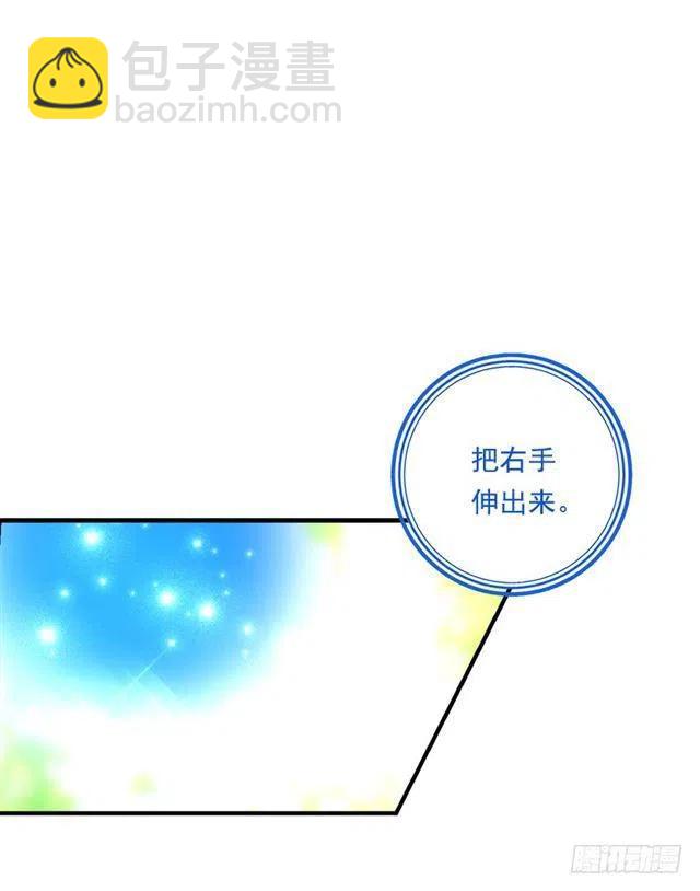 80.应该能跟他走吧？！37