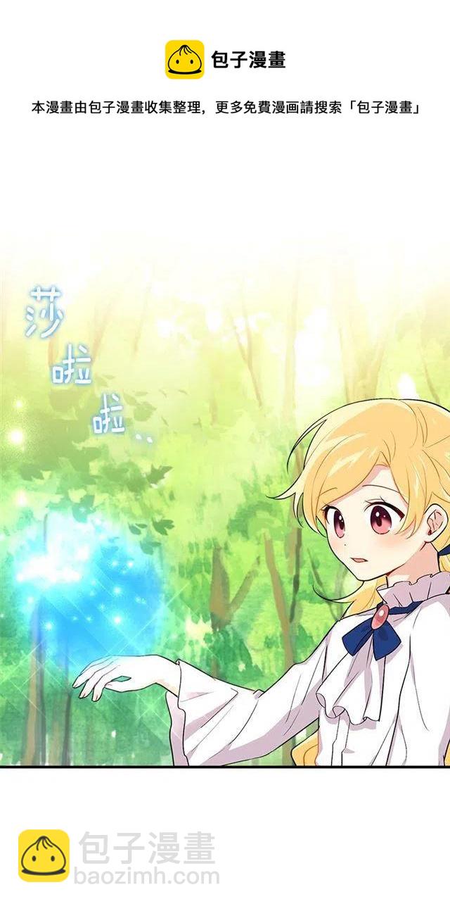 80.应该能跟他走吧？！38