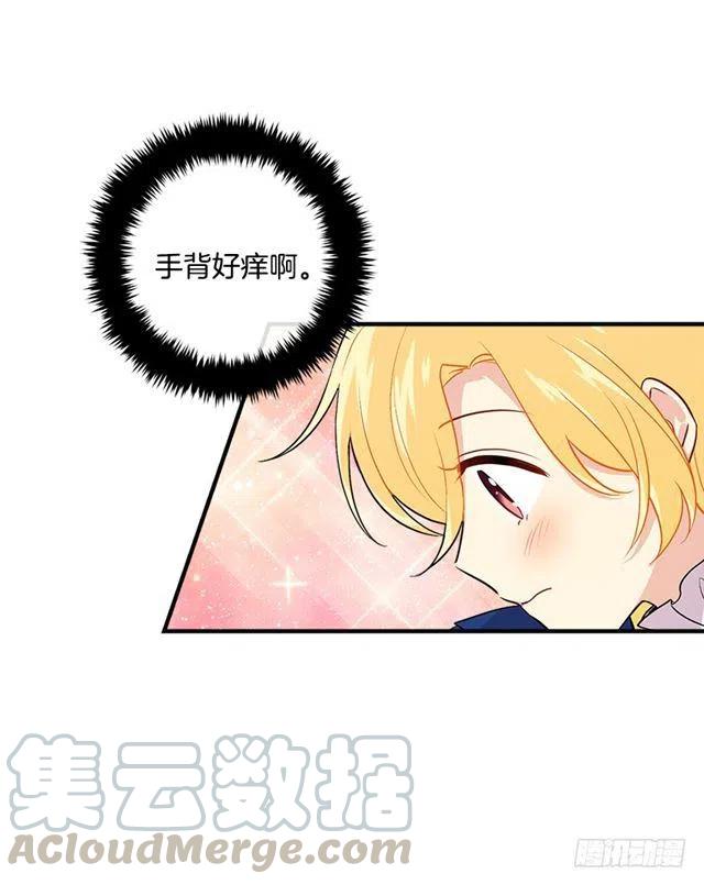 80.应该能跟他走吧？！39