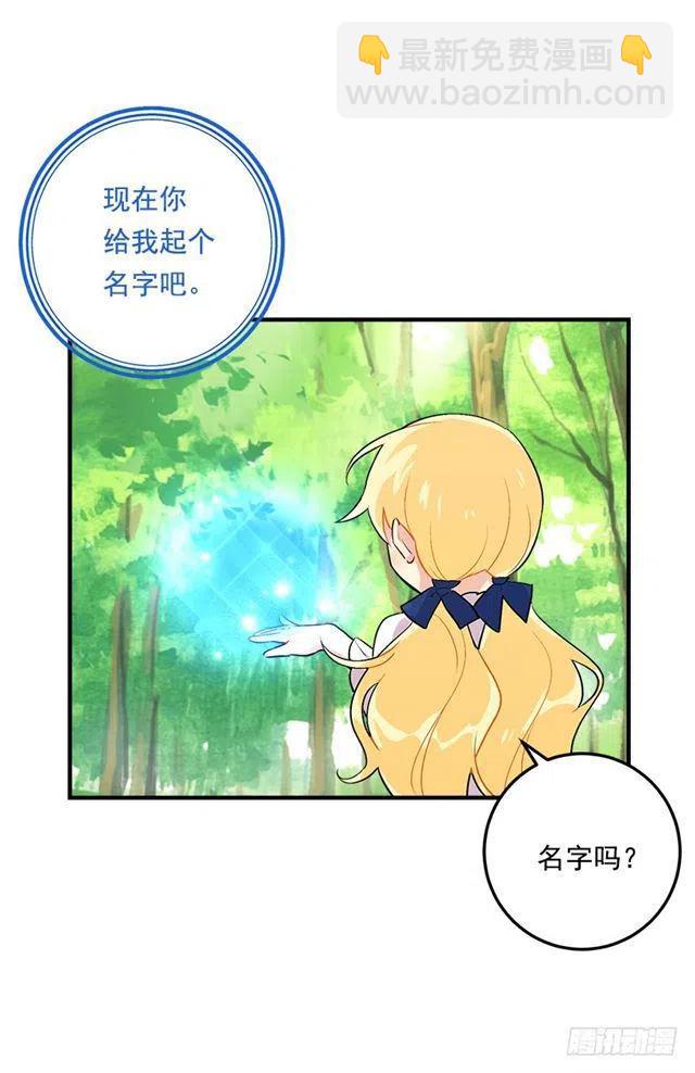 80.应该能跟他走吧？！40