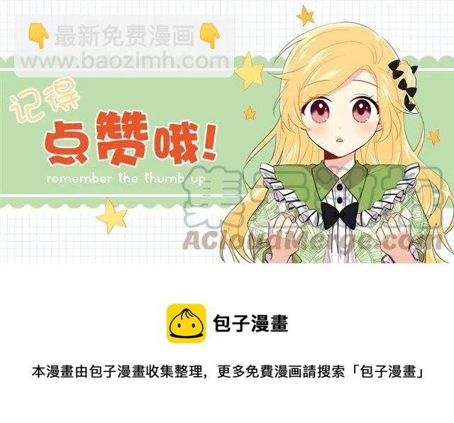 80.应该能跟他走吧？！45