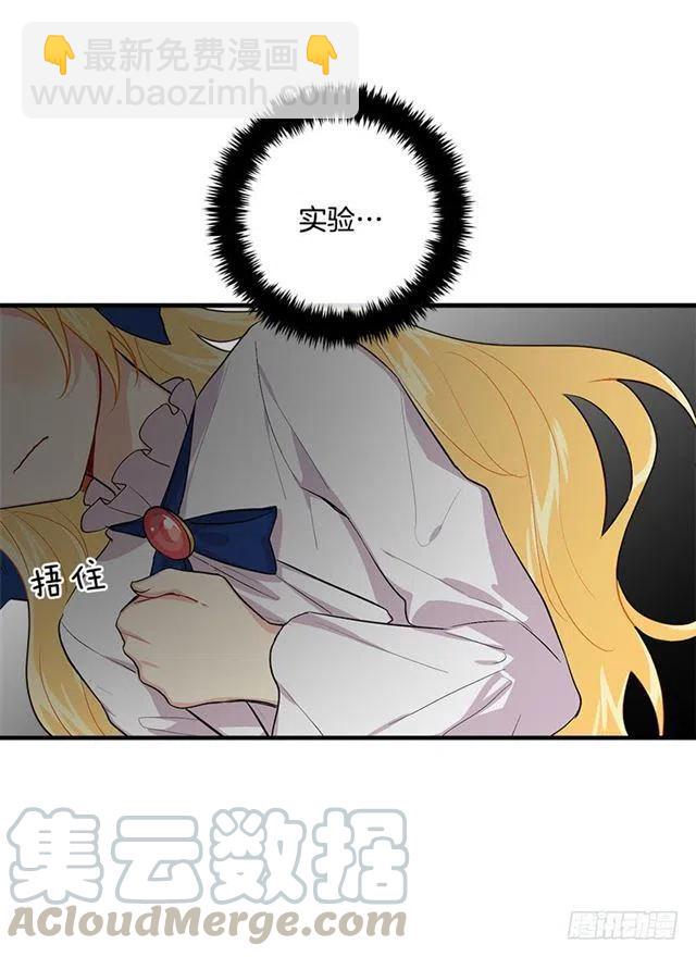 80.应该能跟他走吧？！6
