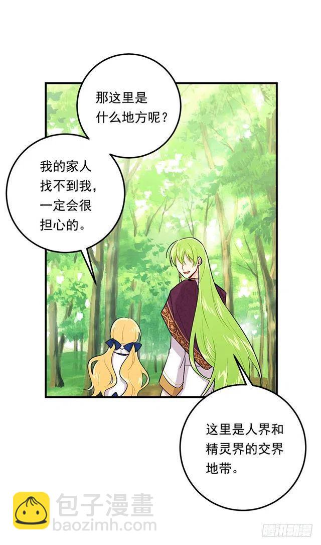 80.应该能跟他走吧？！7
