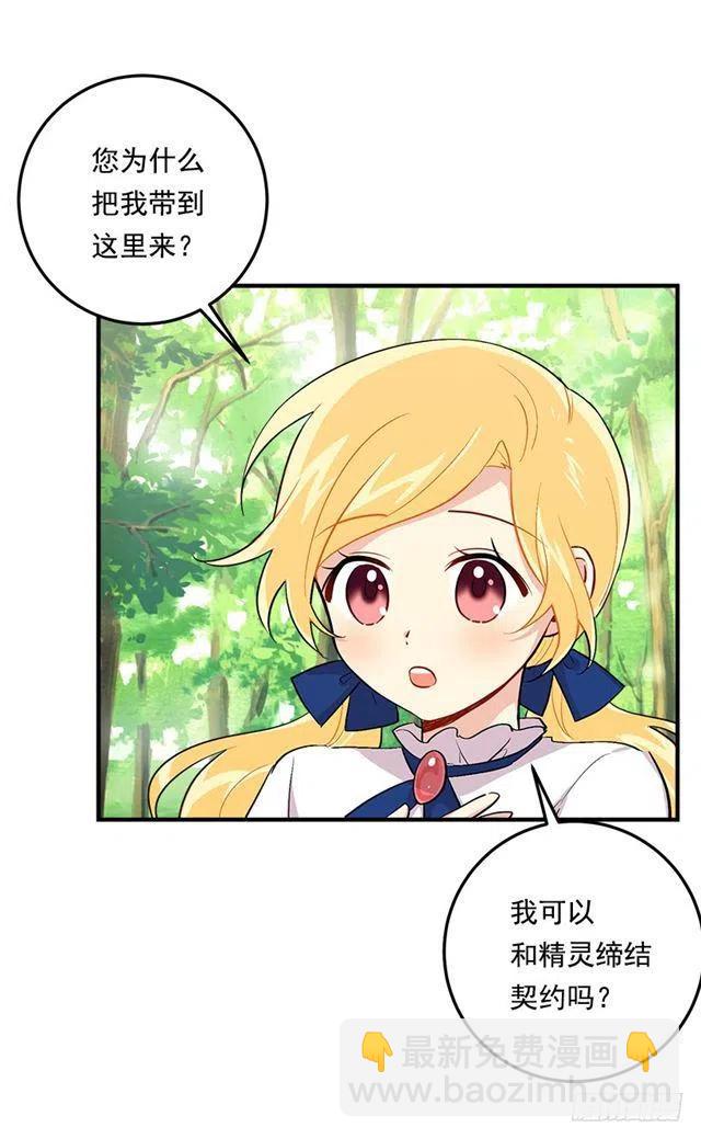 80.应该能跟他走吧？！8