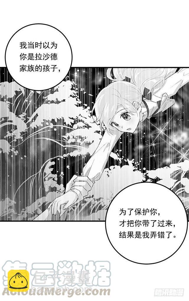 80.应该能跟他走吧？！9