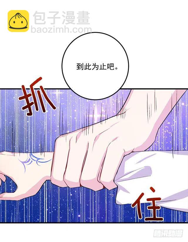 81.需要付出代价13