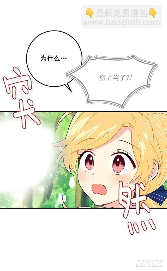 81.需要付出代价16