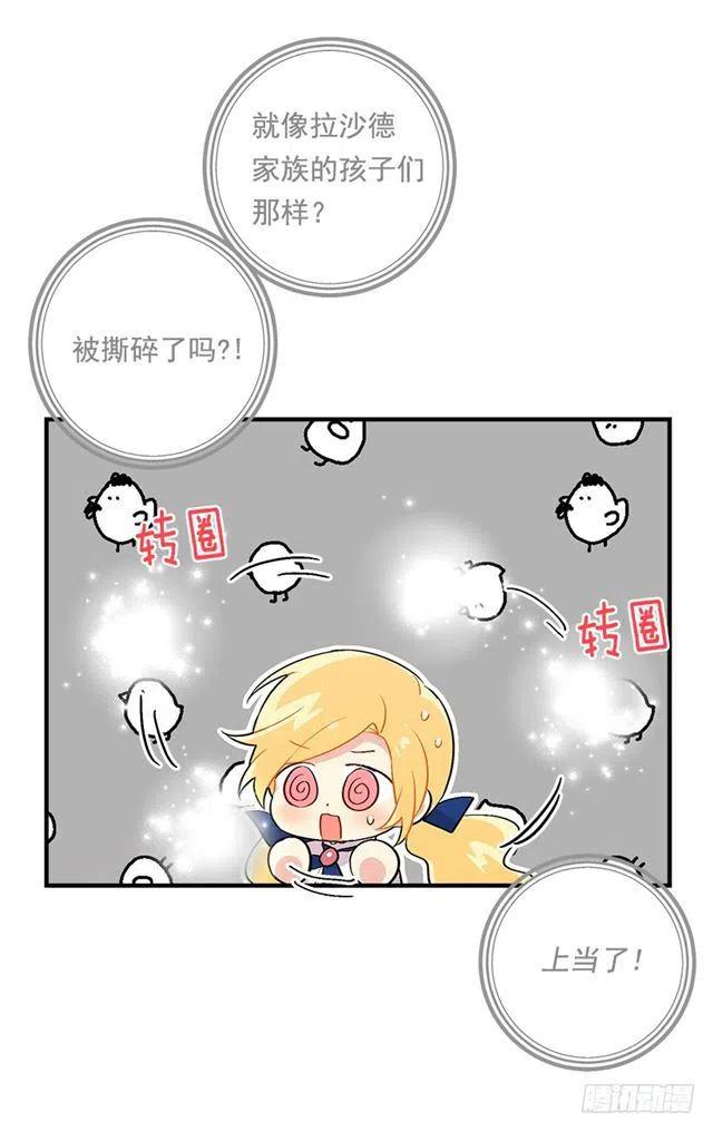 81.需要付出代价17