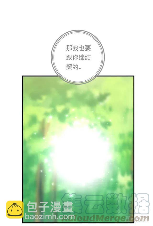 81.需要付出代价18