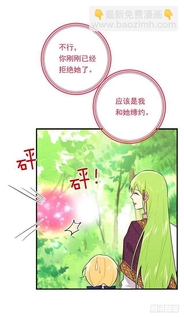 81.需要付出代价19