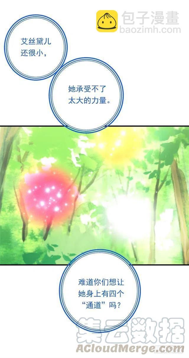 81.需要付出代价21