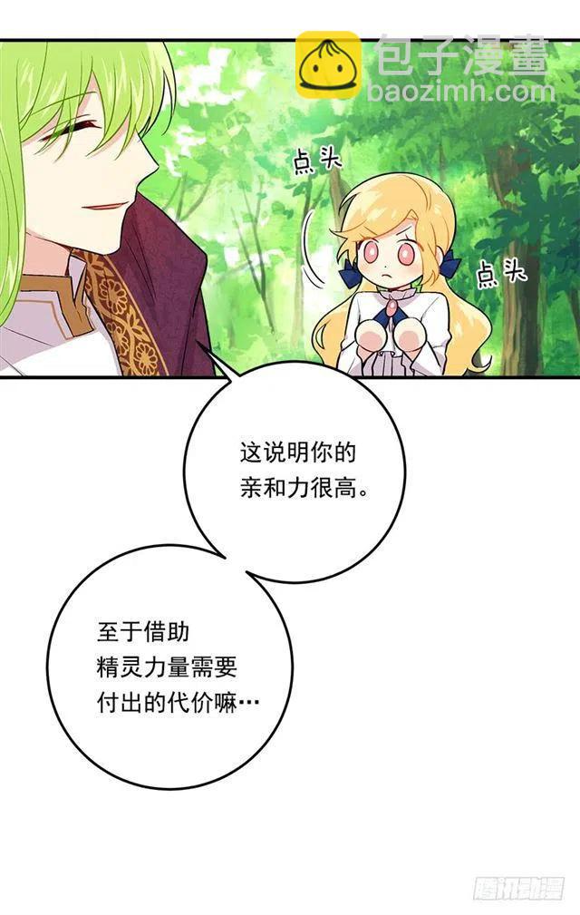 81.需要付出代价26