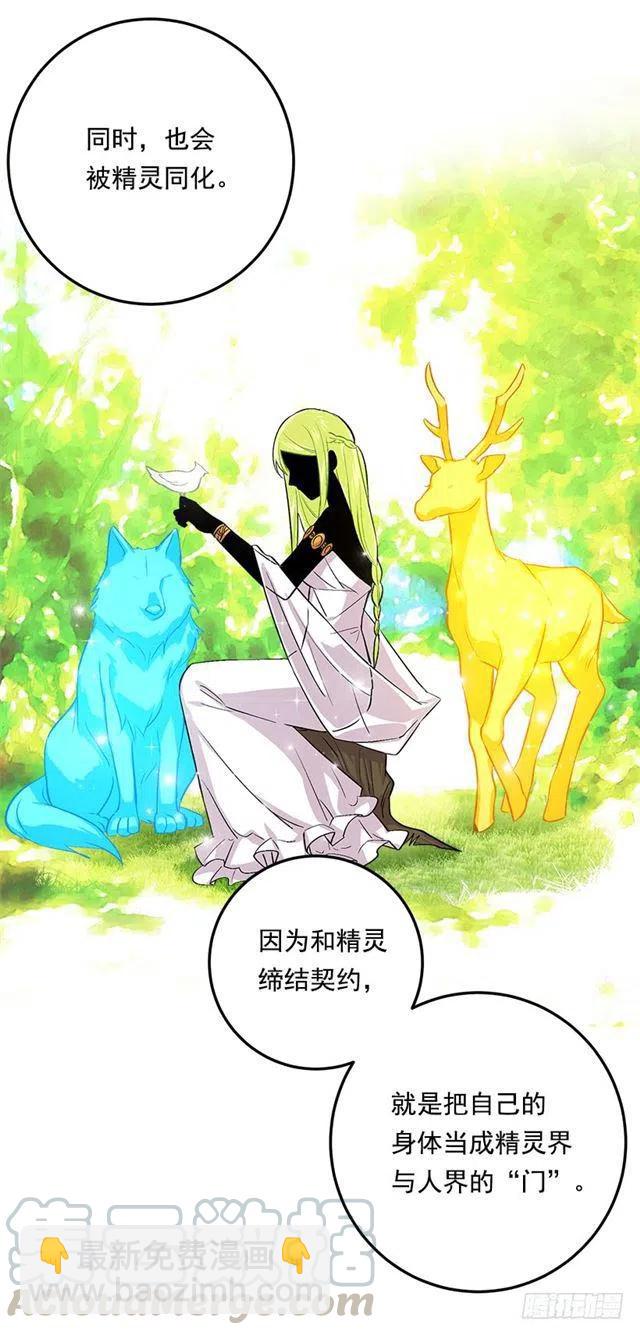 81.需要付出代价30