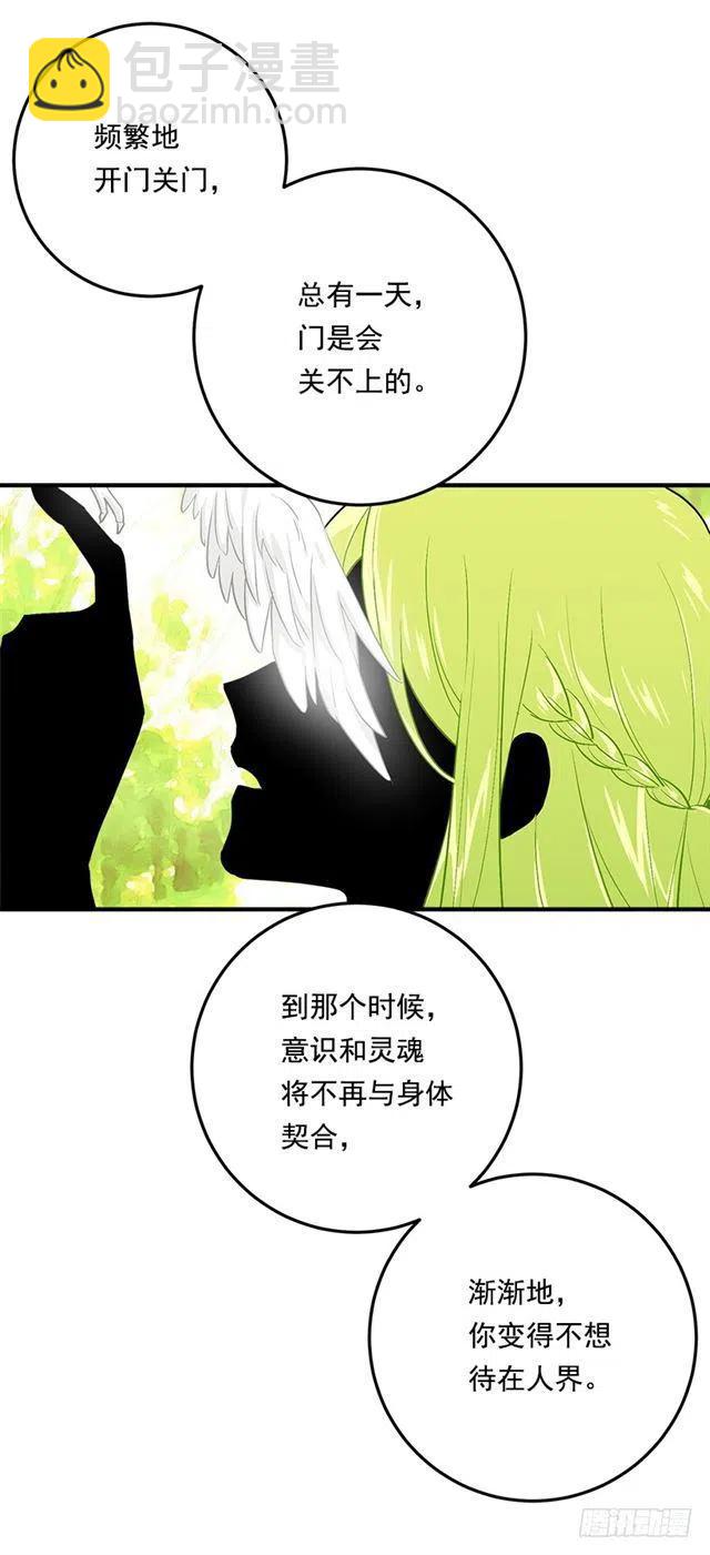 81.需要付出代价31