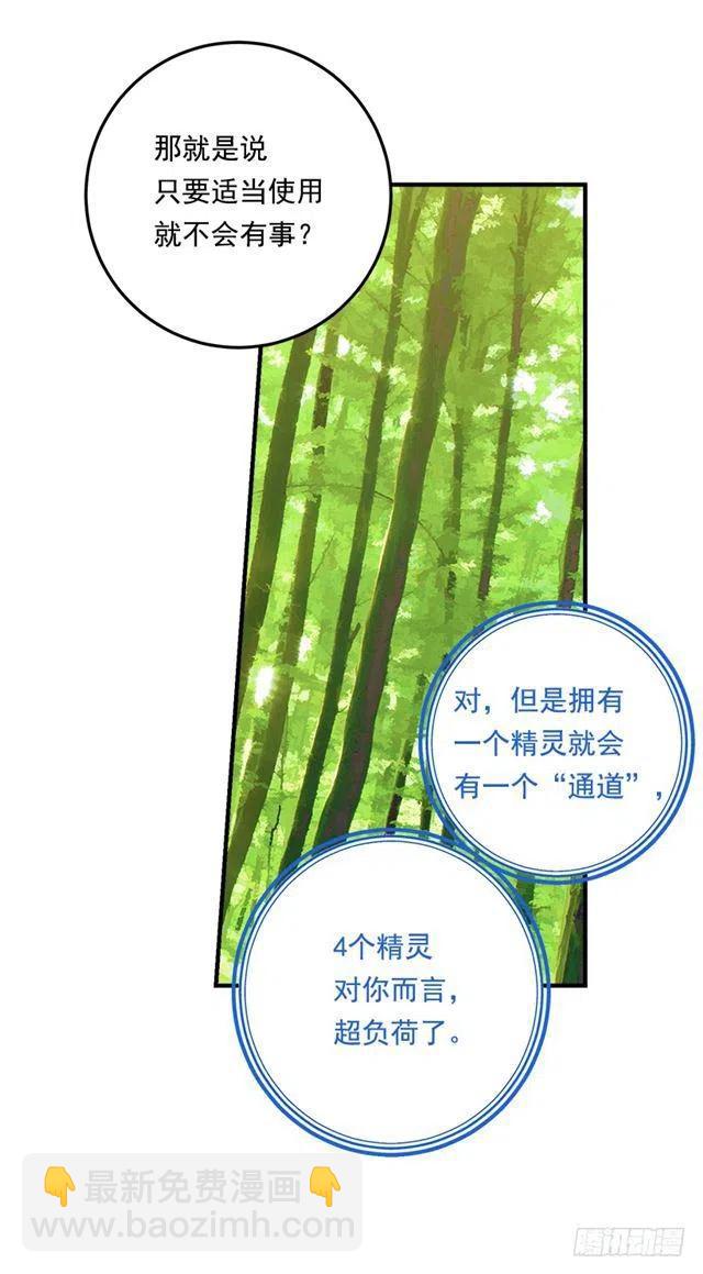 81.需要付出代价35