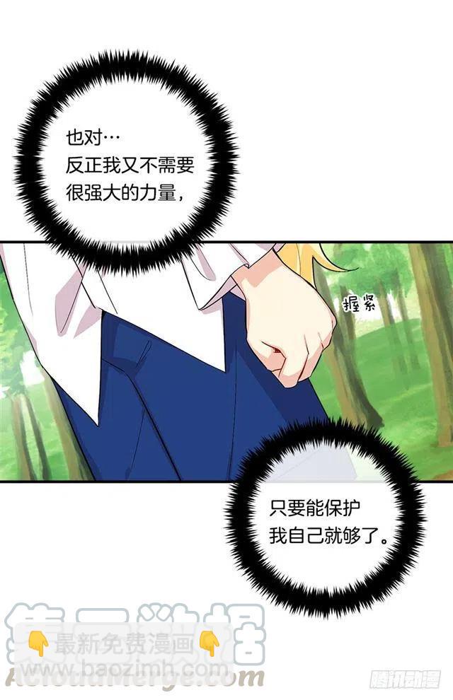 81.需要付出代价36
