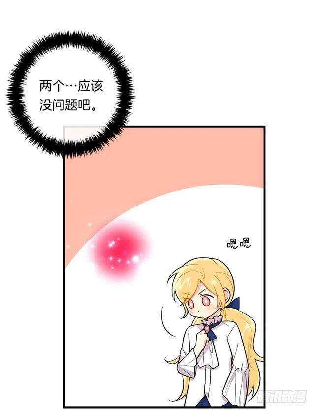 81.需要付出代价38