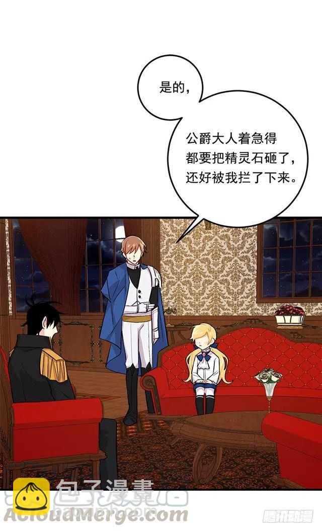 81.需要付出代价45