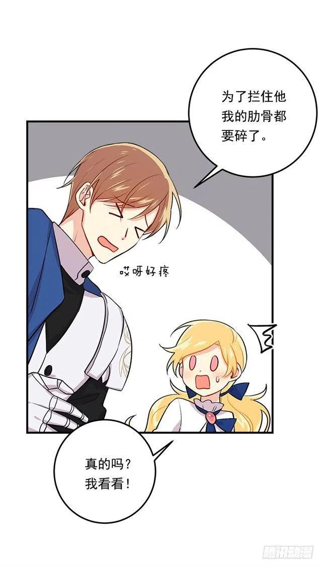 81.需要付出代价46