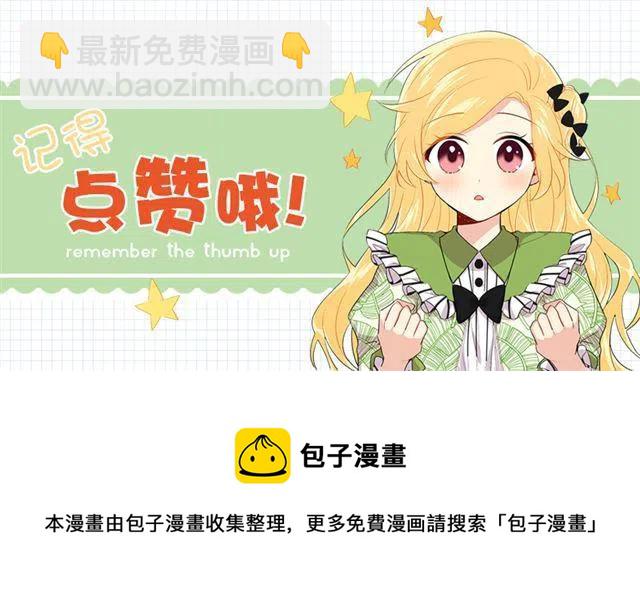 81.需要付出代价47