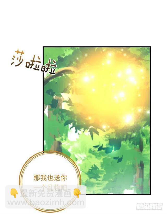 82.我担心你会受到伤害10