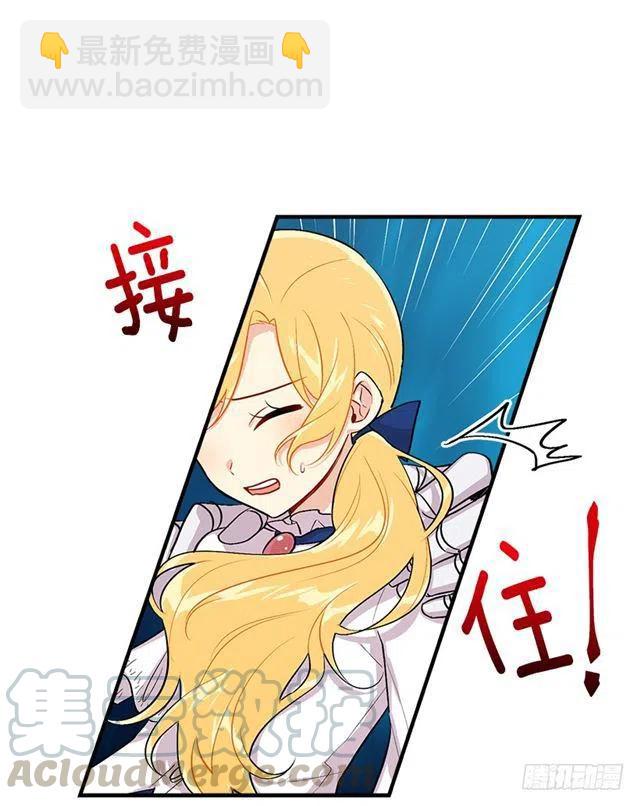 82.我担心你会受到伤害15