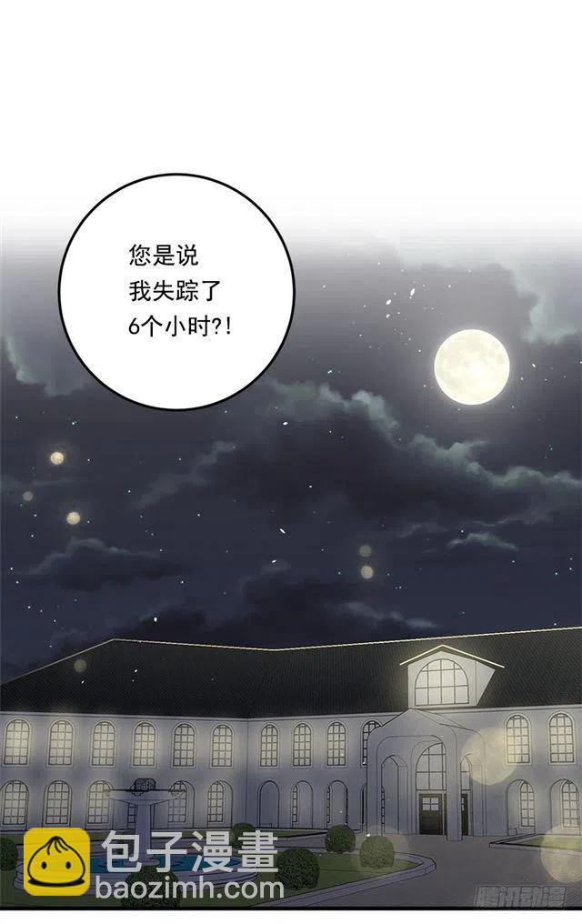 82.我担心你会受到伤害19