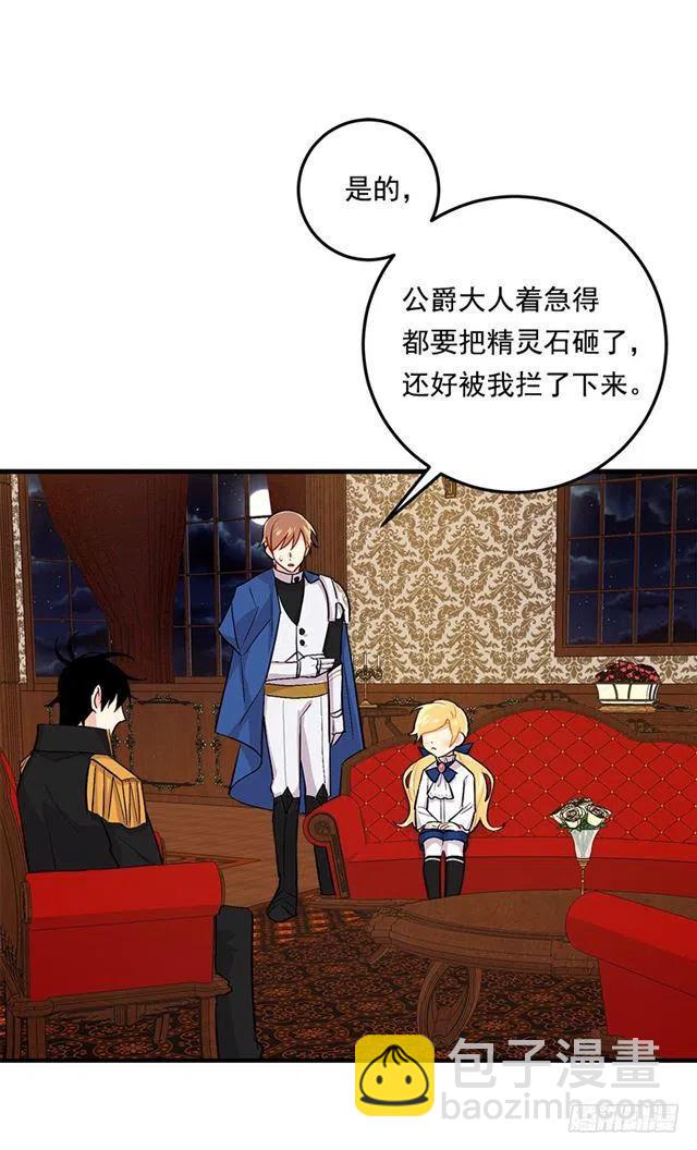 82.我担心你会受到伤害20