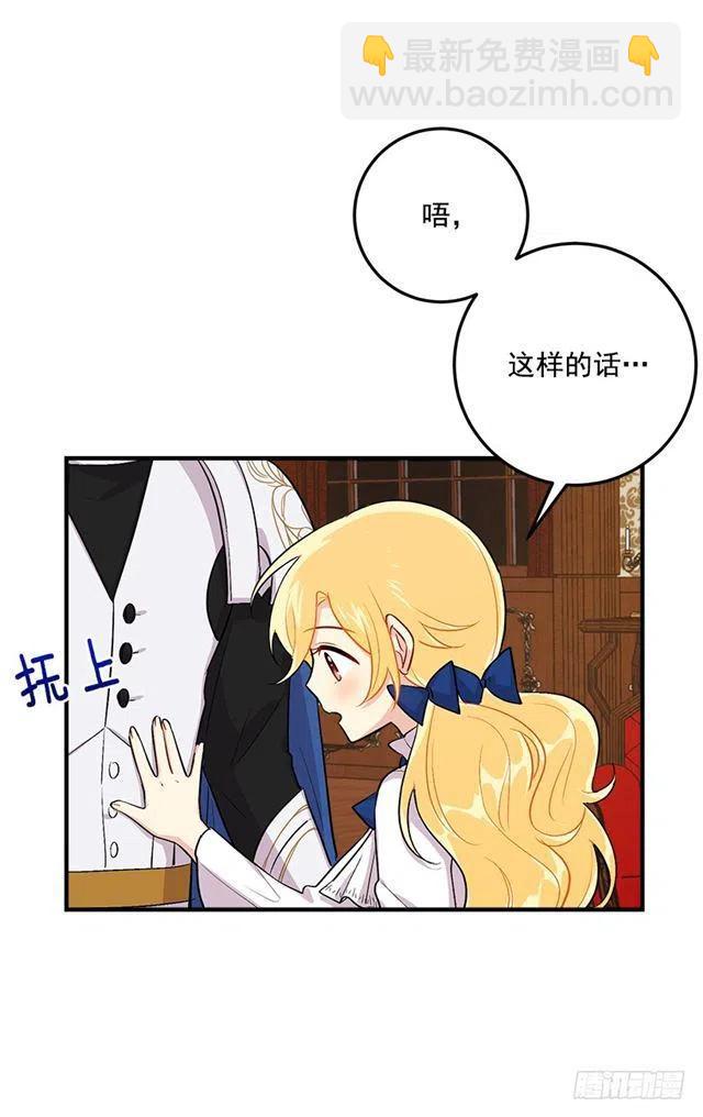 82.我担心你会受到伤害22