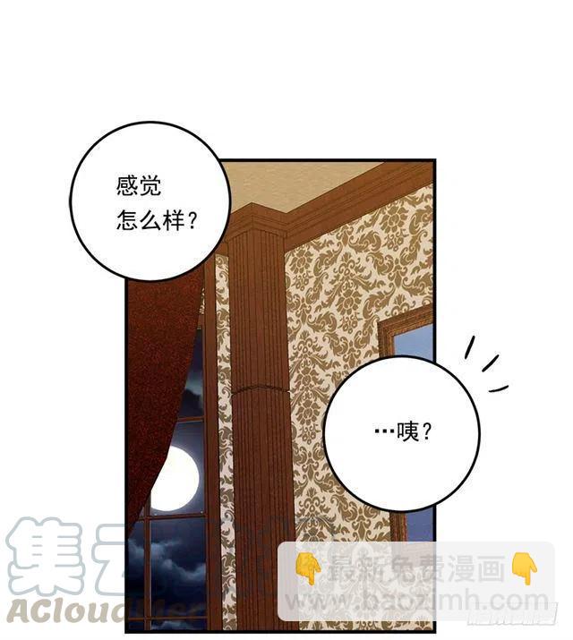 82.我担心你会受到伤害24