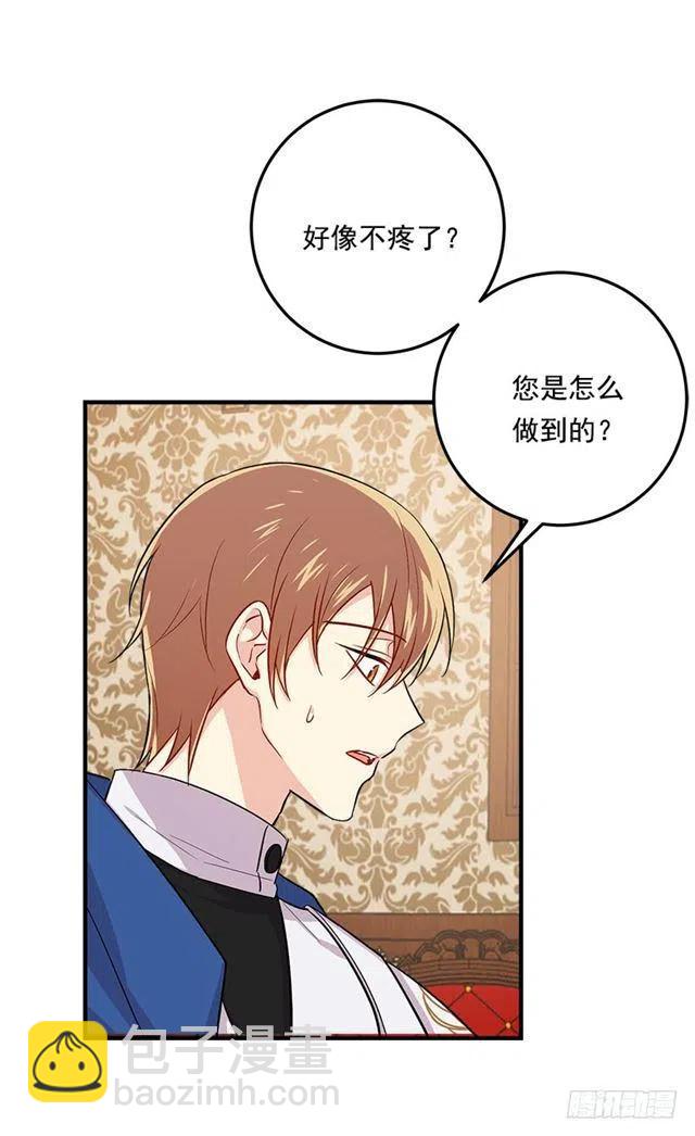 82.我担心你会受到伤害25