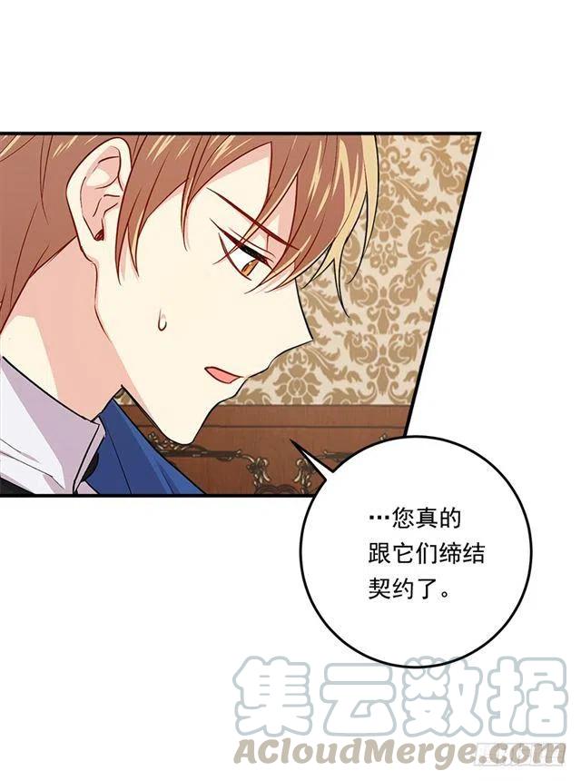 82.我担心你会受到伤害27