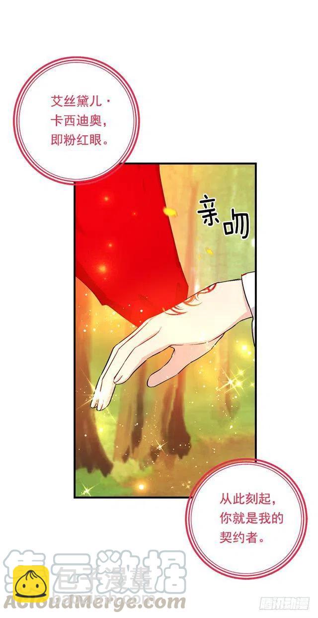 82.我担心你会受到伤害3
