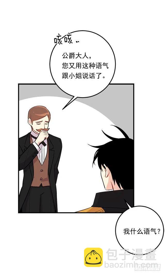 82.我担心你会受到伤害31