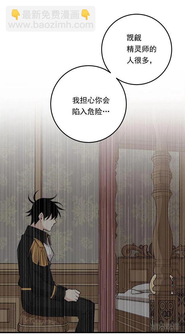 82.我担心你会受到伤害35