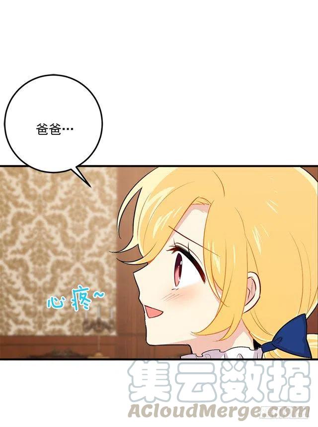82.我担心你会受到伤害36