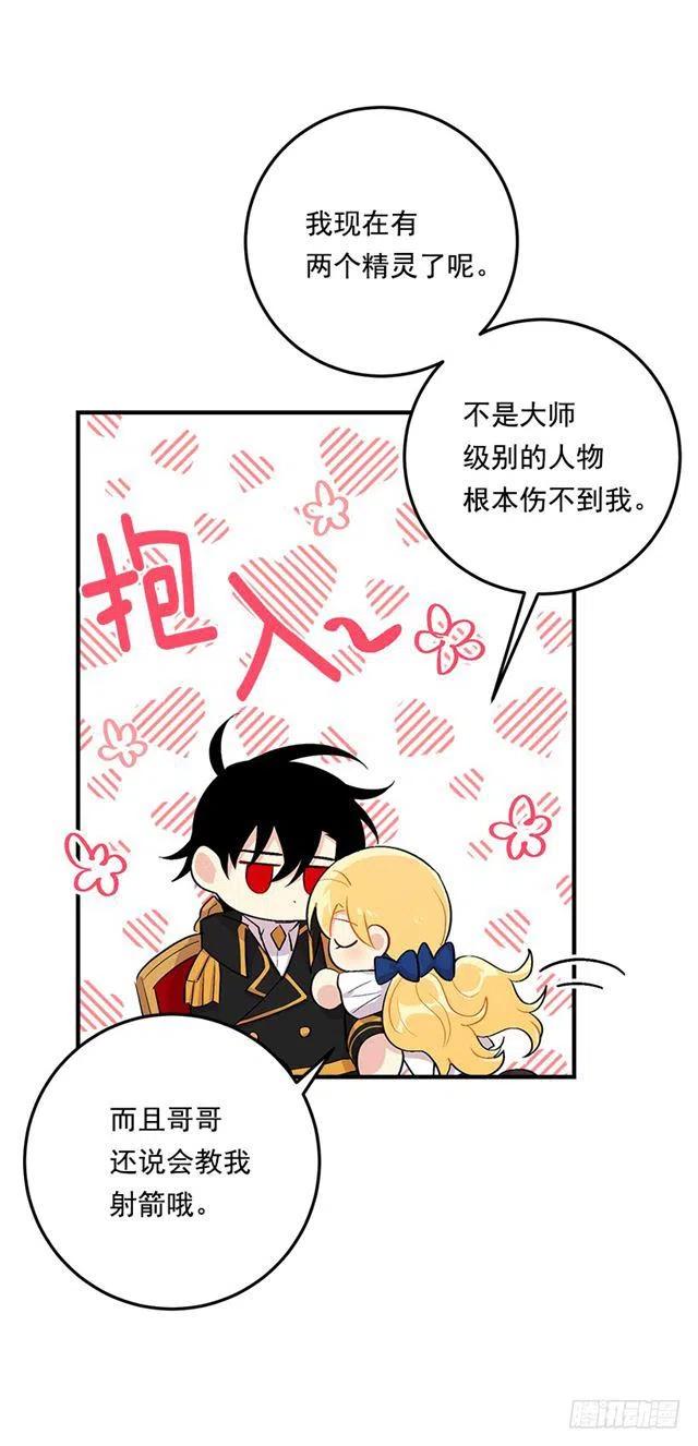 82.我担心你会受到伤害37