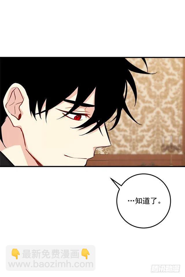 82.我担心你会受到伤害38