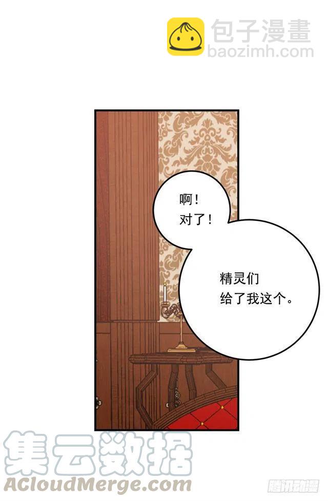 82.我担心你会受到伤害39