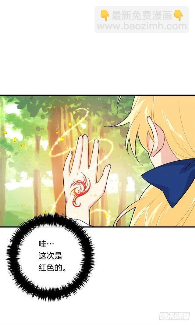 82.我担心你会受到伤害4