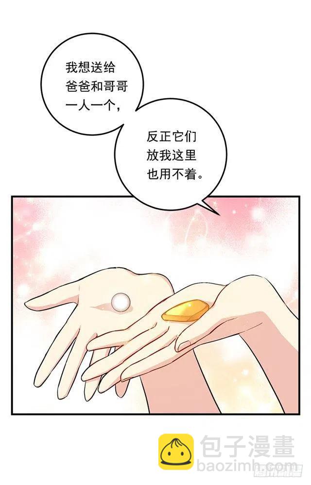 82.我担心你会受到伤害40