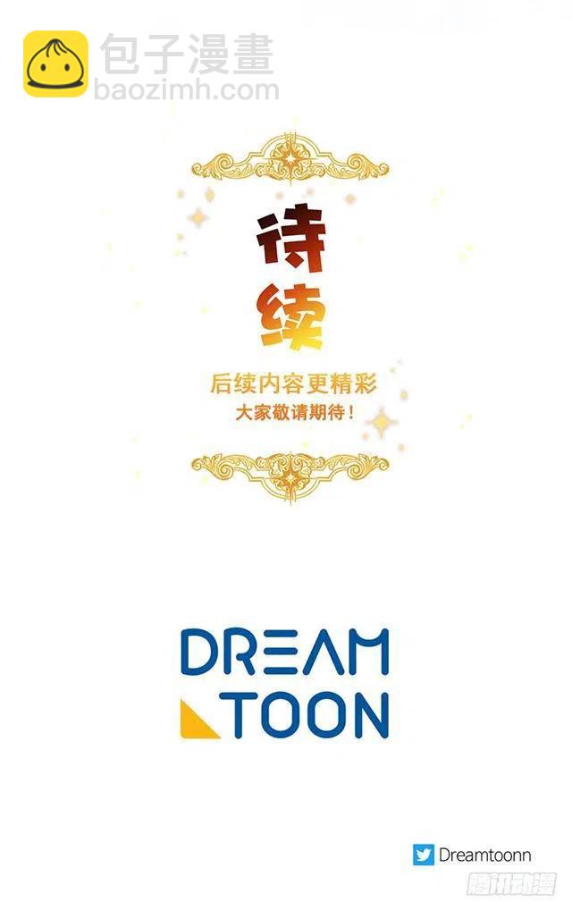 82.我担心你会受到伤害41