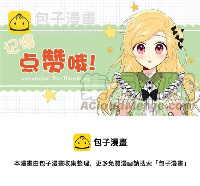 82.我担心你会受到伤害45